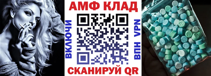 мега   Волоколамск  Амфетамин 97%  где купить наркоту 