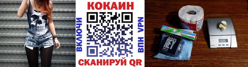 Cocaine VHQ  Волоколамск 