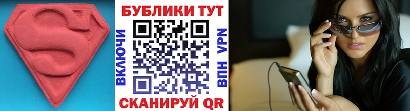 что такое наркотик  MEGA онион  Ecstasy Philipp Plein  Волоколамск 