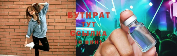 кокс Абаза