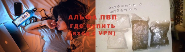 винт Абдулино