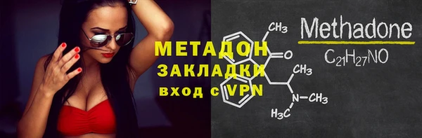 ALPHA PVP Алексеевка
