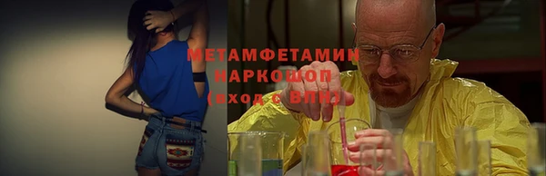 винт Абдулино