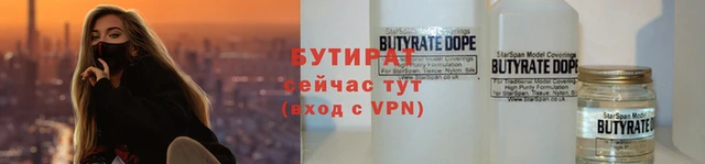 винт Абдулино