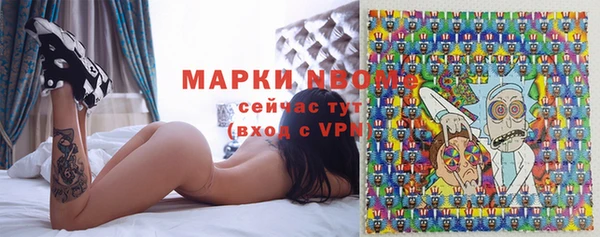 кокс Абаза