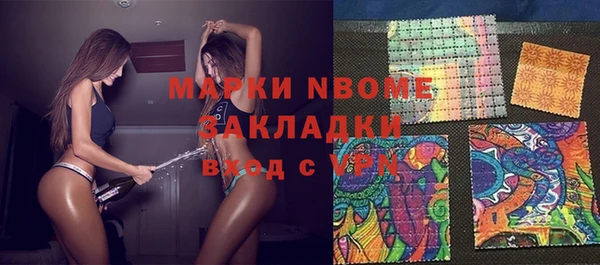 кокс Абаза