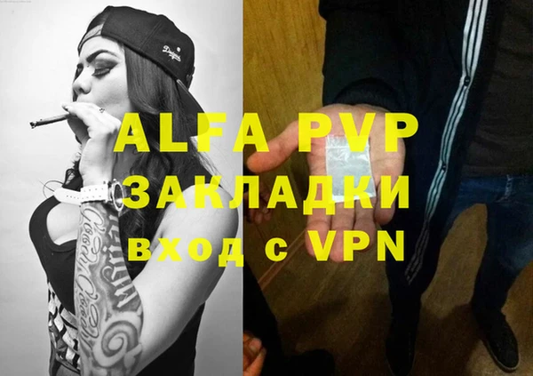 винт Абдулино