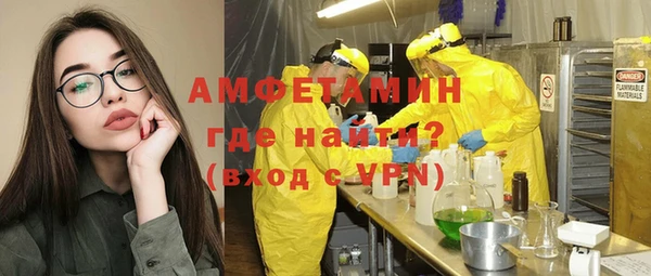 герыч Абинск
