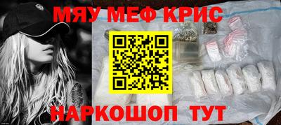 кокаин перу Лесосибирск