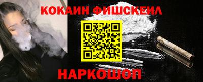 кокаин перу Лесосибирск