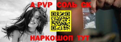 кокаин перу Лесосибирск