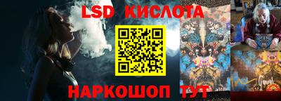 герыч Ливны