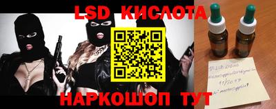 герыч Ливны