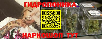 герыч Ливны