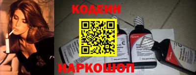 кокаин перу Лесосибирск