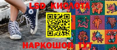 кокаин перу Лесосибирск