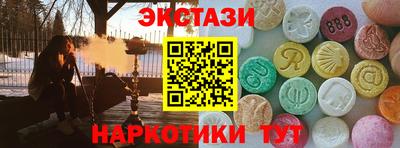 герыч Ливны