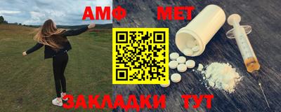 герыч Ливны