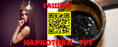 герыч Ливны