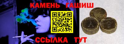 герыч Ливны