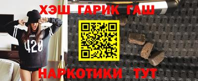 герыч Ливны