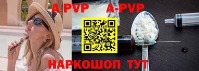 герыч Ливны