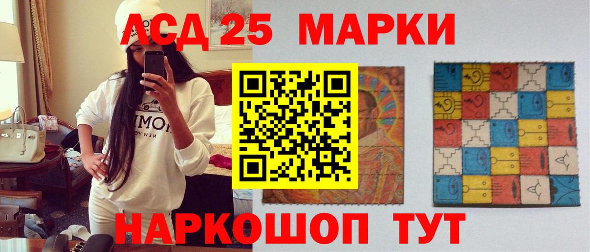 Волоколамск  ЛСД экстази  Вход с VPN  ЛСД экстази кислота 