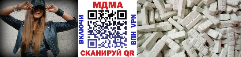 mega зеркало  Волоколамск  МДМА молли  сколько стоит 