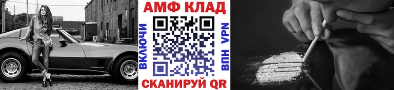 Метамфетамин пудра Волоколамск