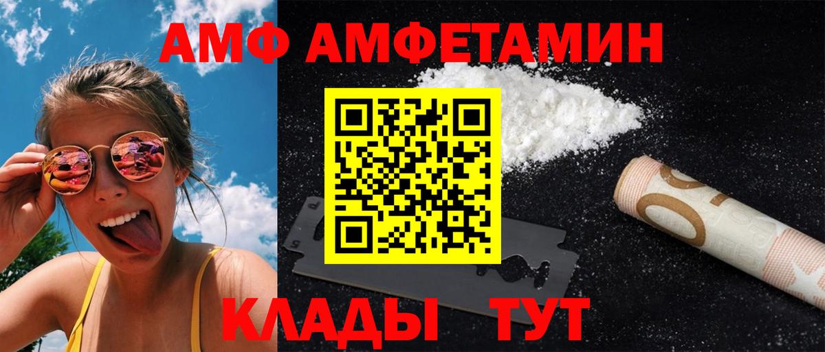 Первитин мет Волоколамск
