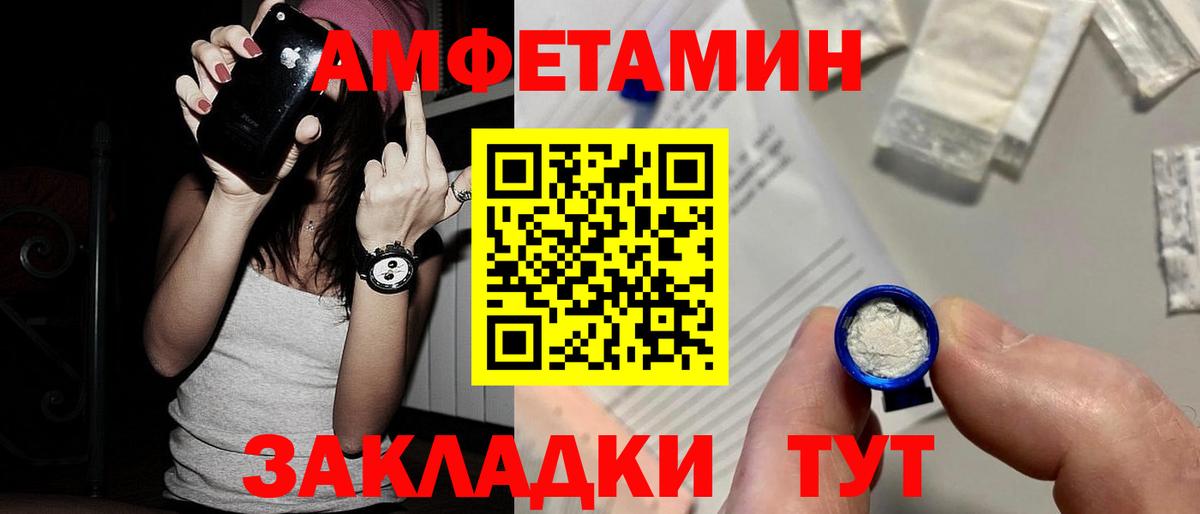 Метамфетамин витя  Метамфетамин витя  Вход с VPN  Волоколамск 