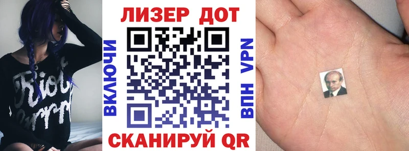 Марки N-bome 1,8мг  площадка формула  Волоколамск 