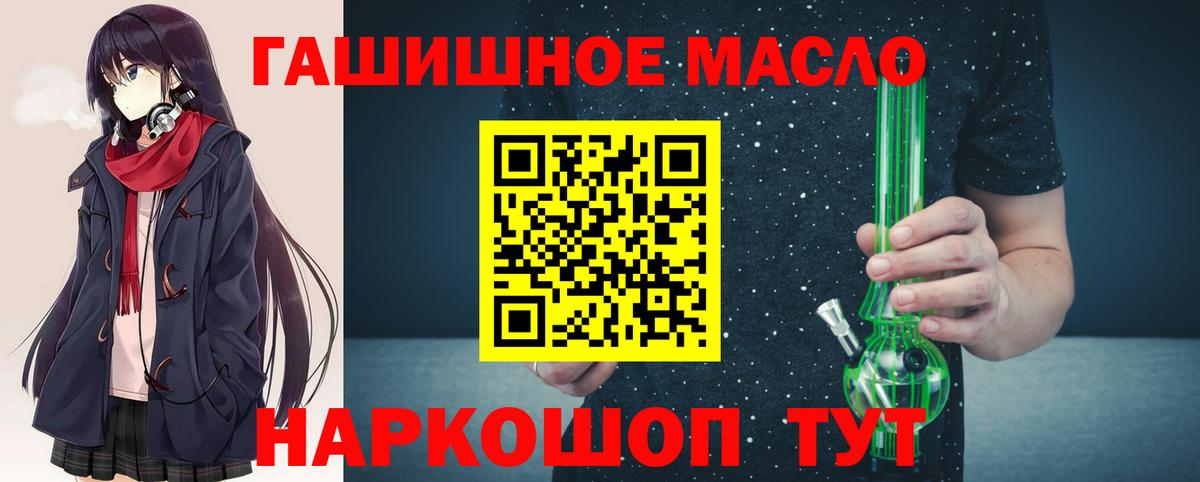 Волоколамск  Дистиллят ТГК вейп  Вход с VPN 